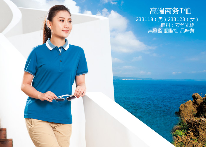 门徒娱乐高档T恤定制产品宣传图