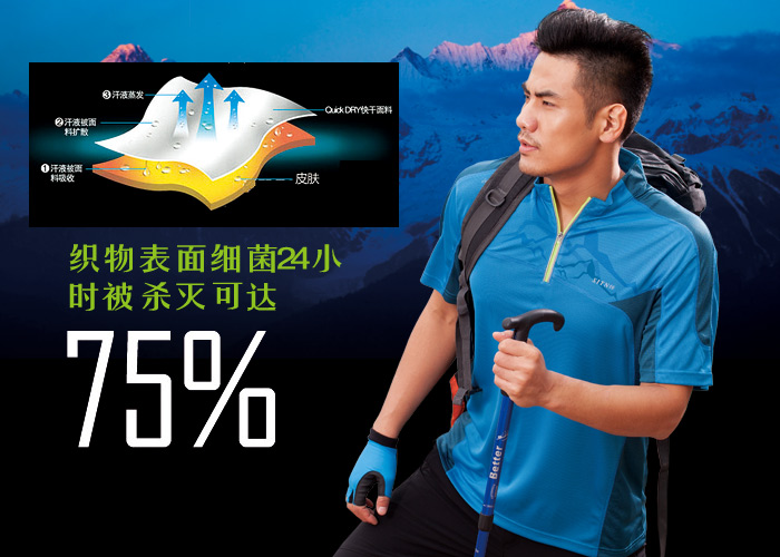 夏季门徒娱乐短袖T恤模特的穿着展示 夏季门徒娱乐短袖T恤模特的穿着展示