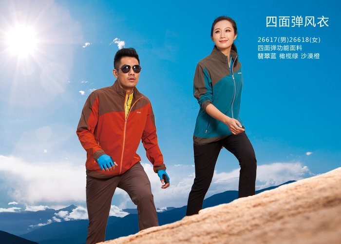 门徒娱乐运动服