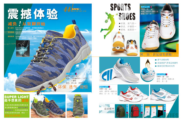 门徒娱乐运动服套装