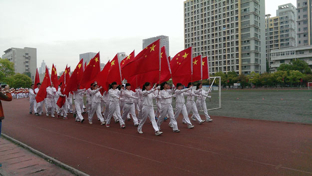 门徒娱乐运动服