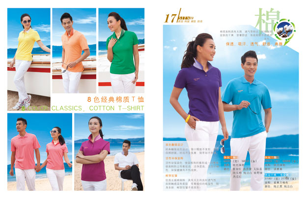 门徒娱乐休闲运动服