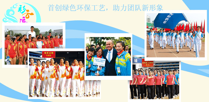 与门徒娱乐运动服套装相关的图片