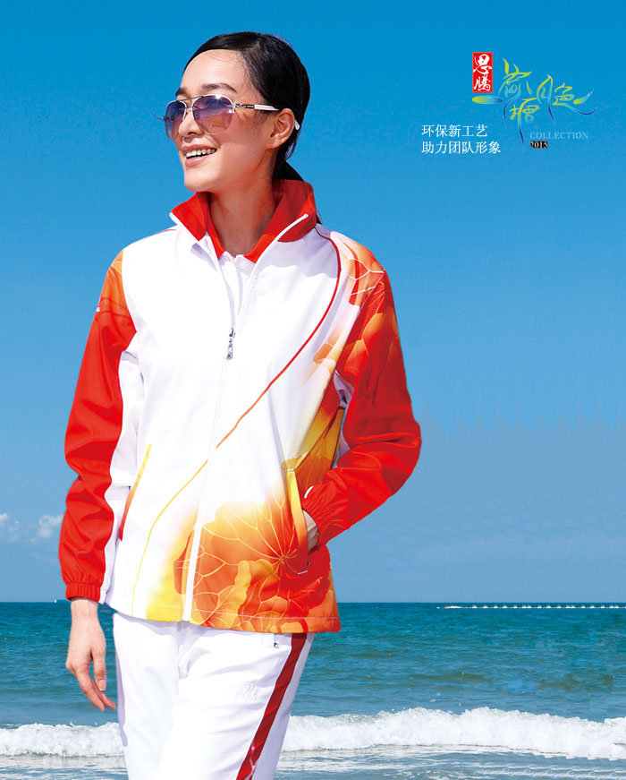 门徒娱乐运动会队伍出场服