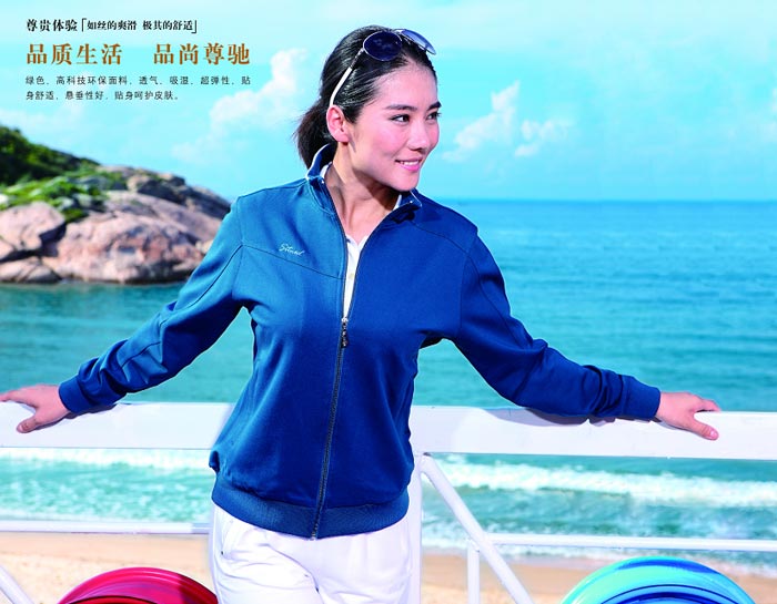 门徒娱乐休闲运动服套装