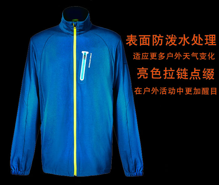 门徒娱乐运动服