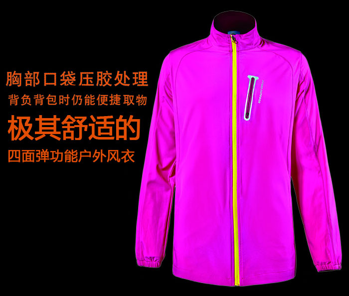 门徒娱乐门徒娱乐运动服