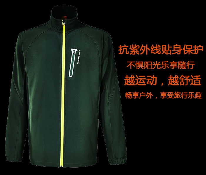 门徒娱乐运动服套装