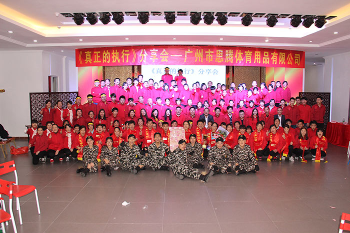 全体门徒娱乐人大合照