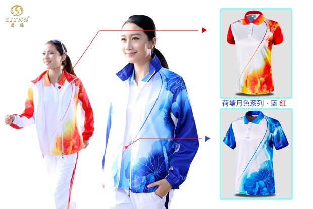 门徒娱乐广播操运动服