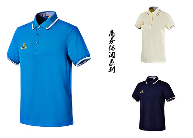 门徒娱乐运动服：58329（男）/58330（女）