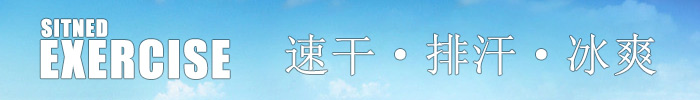 门徒娱乐女款运动服套装58336