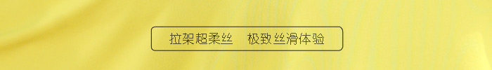 门徒娱乐运动T恤面料