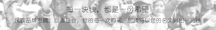 门徒娱乐公益宣传标语