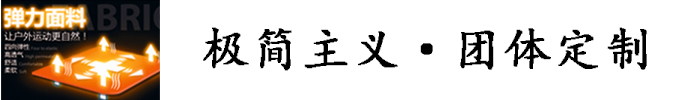 门徒娱乐圆领休闲T恤特点