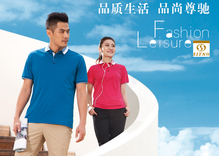 全棉运动服装