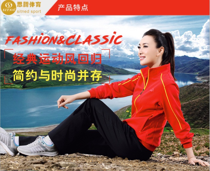 门徒娱乐休闲运动套装39925