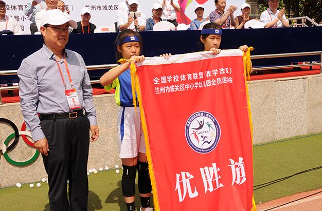 西北中小幼全员运动会 西北中小幼全员运动会
