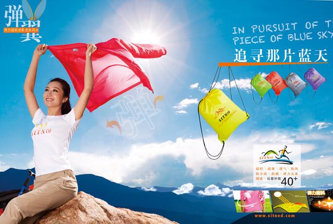门徒娱乐旅游服装定做