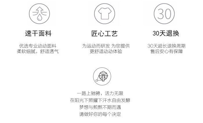 领奖服39955/39956 领奖服39955/39956