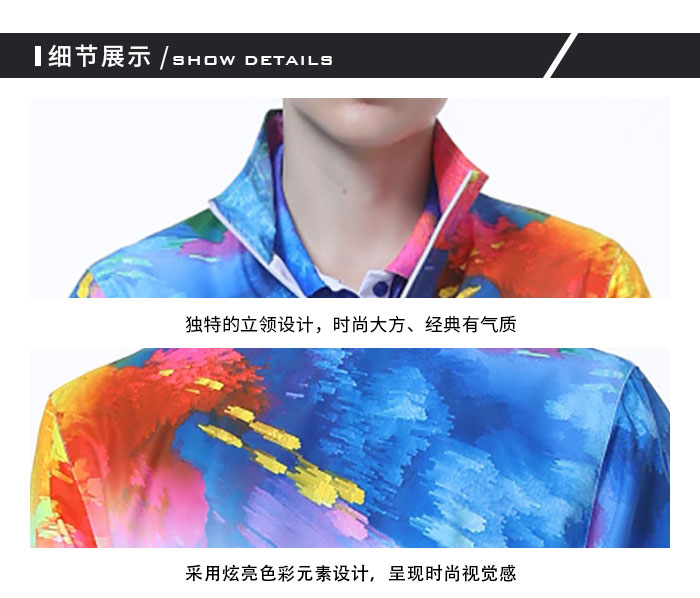 运动会入场服装39943/39944