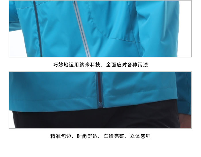 风衣26635/26636