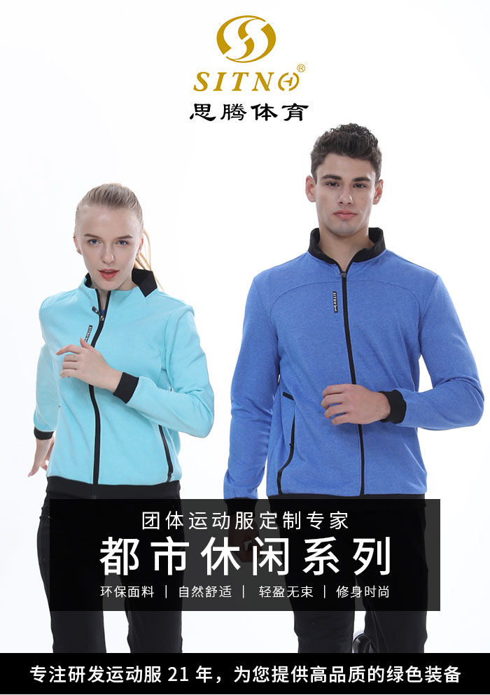 运动休闲套装39941/39942