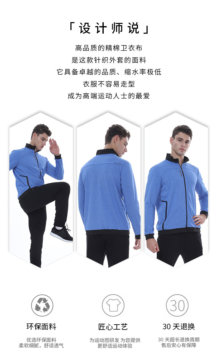 运动休闲套装39941/39942