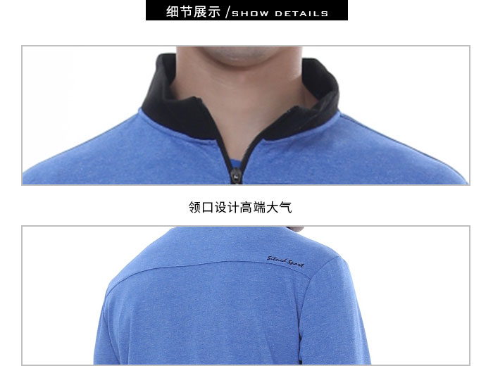 运动休闲套装39941/39942
