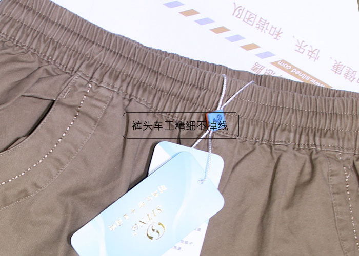门徒娱乐品牌男士休闲中裤27763(男)