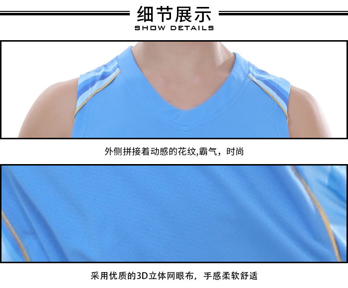 篮球运动服套装25517