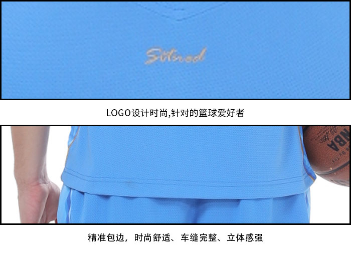 篮球运动服套装25517