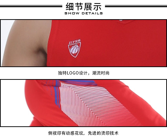篮球队服装25520