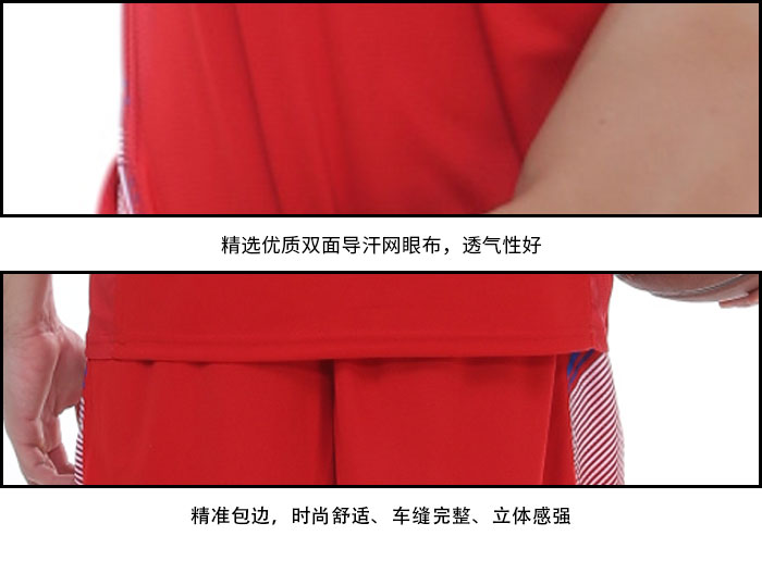 篮球队服装25520