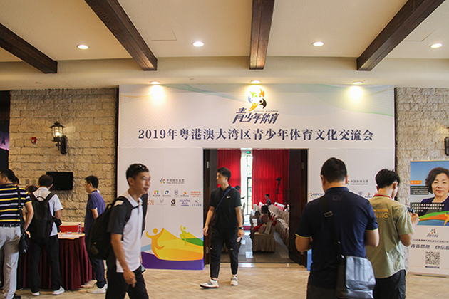 门徒娱乐运动服定制专家助力2019粤港澳大湾区青少年体育文化交流会
