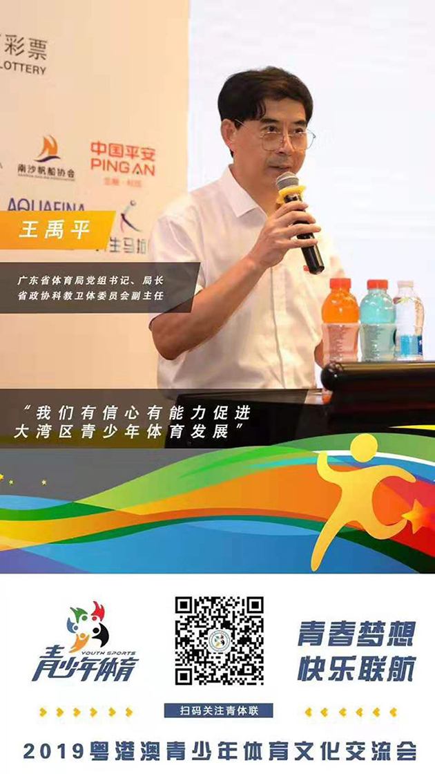 门徒娱乐运动服定制专家助力2019粤港澳大湾区青少年体育文化交流会