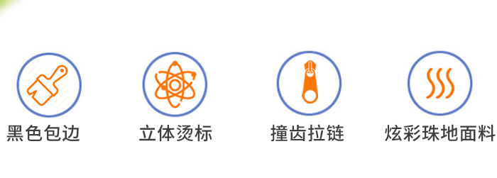 2019新款潮流时尚休闲运动服外套39965/39966定做定制