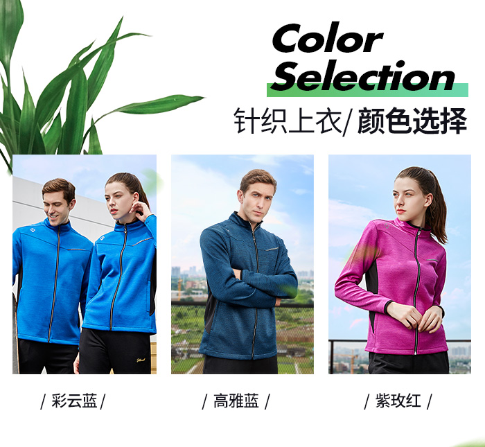 2019新款潮流时尚休闲运动服外套39965/39966定做定制