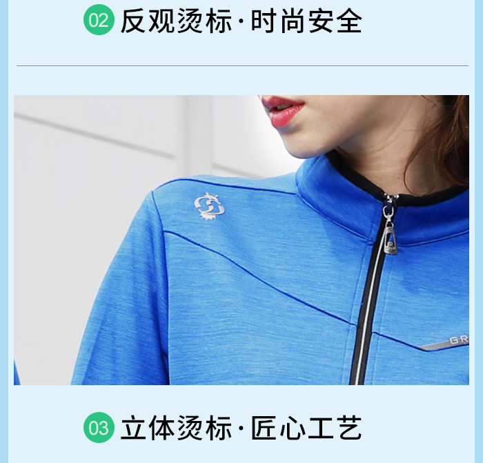 2019新款潮流时尚休闲运动服外套39965/39966定做定制