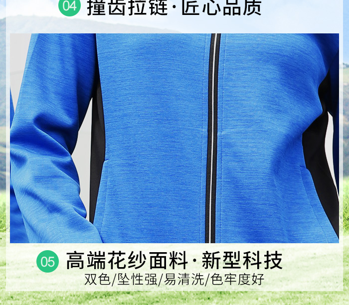 2019新款潮流时尚休闲运动服外套39965/39966定做定制
