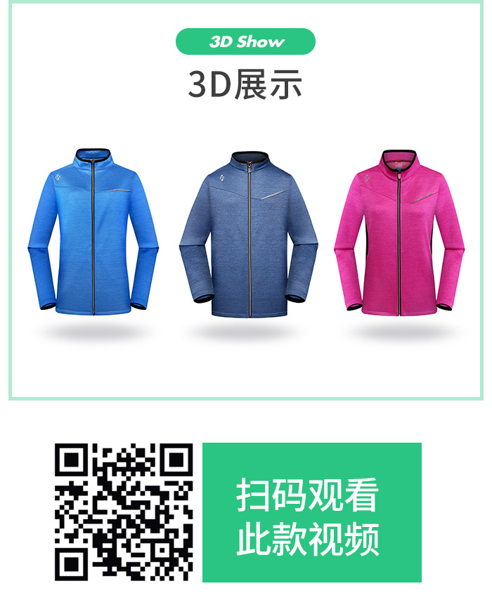 2019新款潮流时尚休闲运动服外套39965/39966定做定制