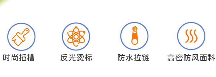2019新款门徒娱乐运动风衣26645/26646团购