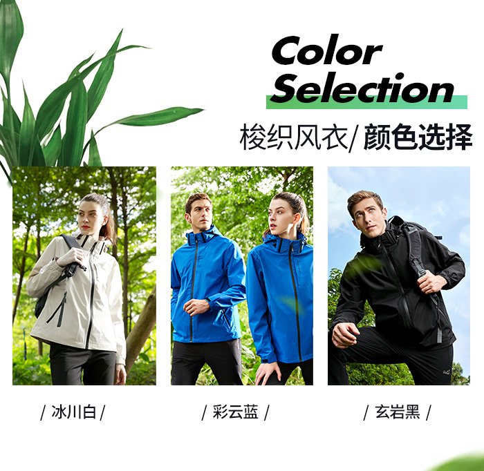 2019新款门徒娱乐运动风衣26645/26646团购