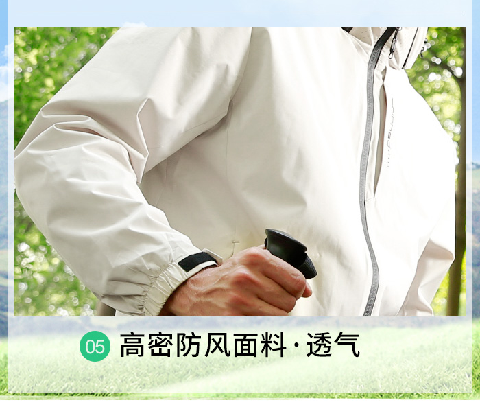 2019新款门徒娱乐运动风衣26645/26646团购