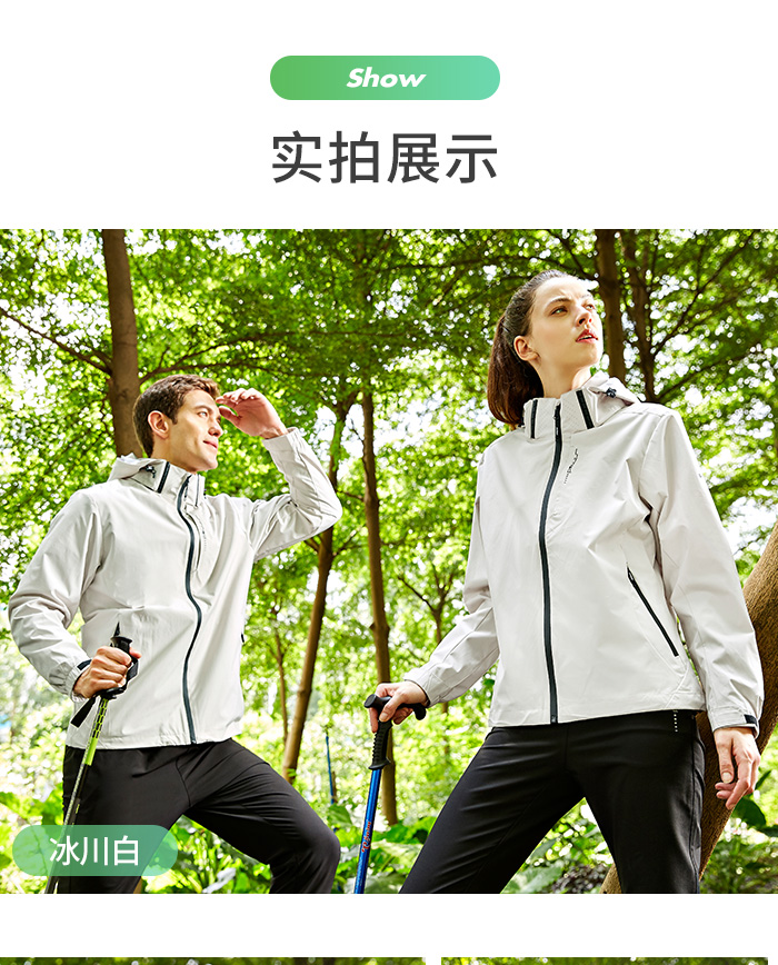 2019新款门徒娱乐运动风衣26645/26646团购