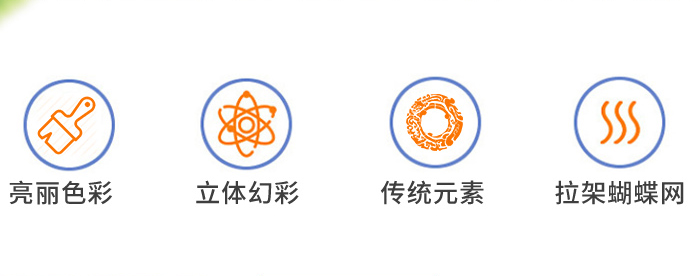 职工运动会出场服装团体队服88341/88342生产厂家