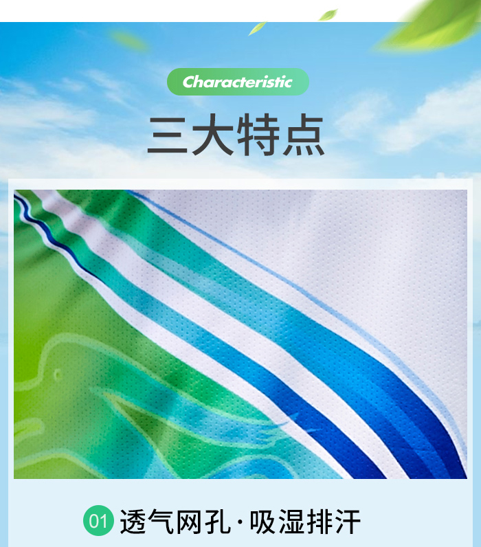 职工运动会出场服装团体队服88341/88342生产厂家