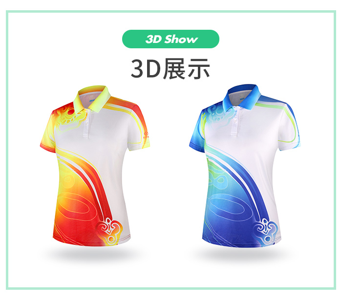 职工运动会出场服装团体队服88341/88342生产厂家