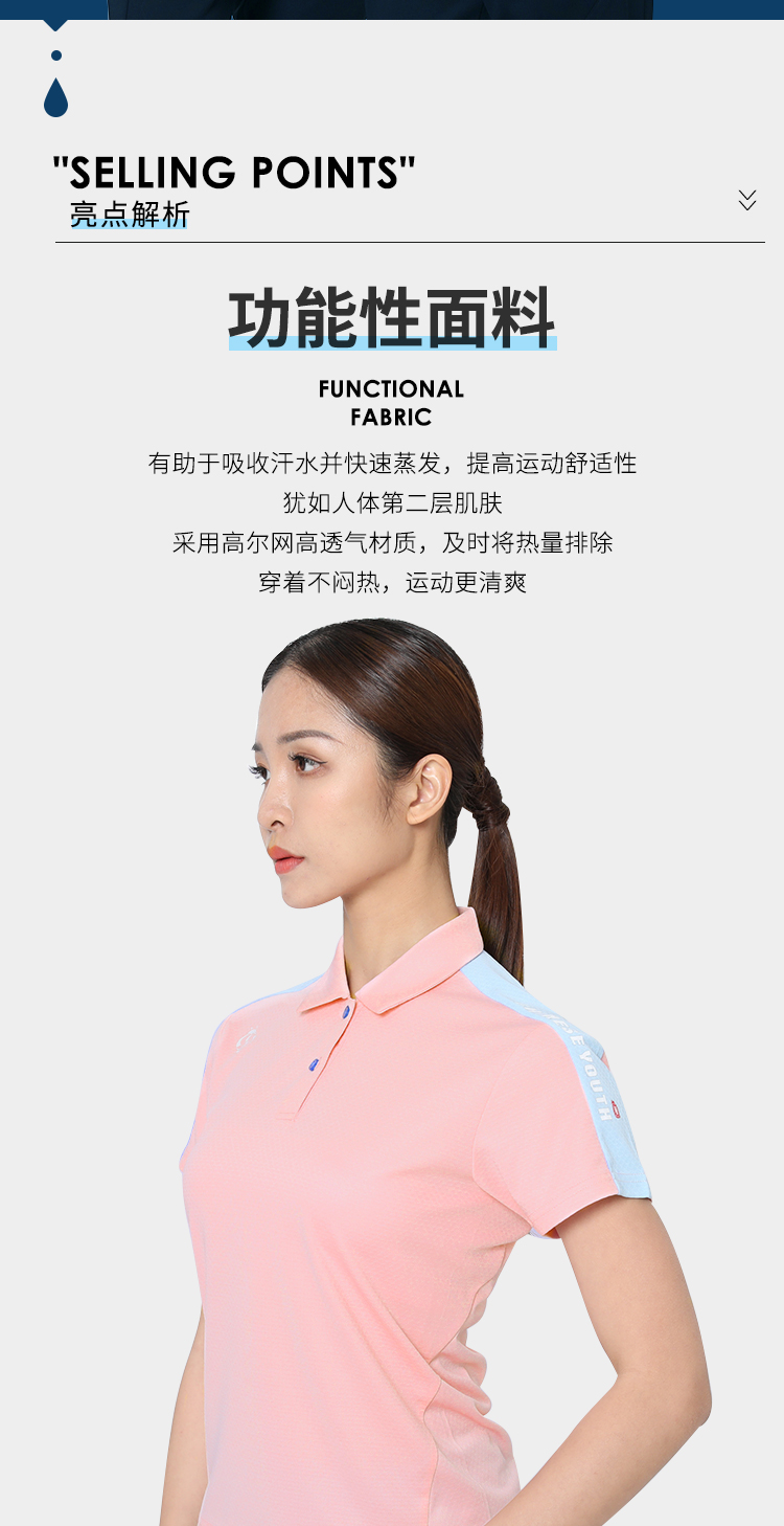 团体运动t恤定做 团体运动t恤定做