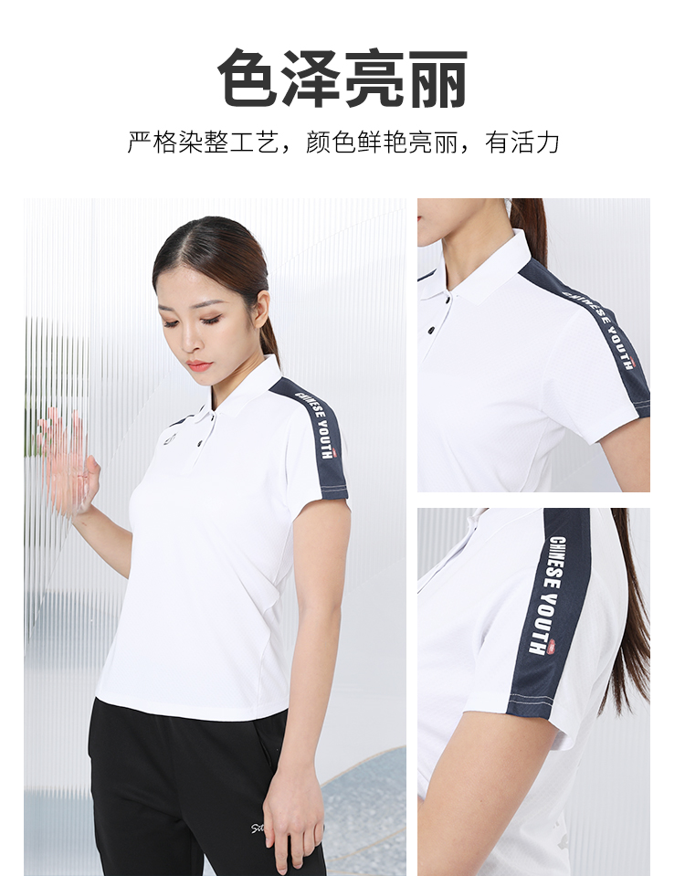 运动t恤生产厂家 运动t恤生产厂家